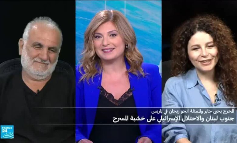 مسرحيات لبنانية عن الحرب والحياة في باريس 1 d985d8b3d8b1d8add98ad8a7d8aa d984d8a8d986d8a7d986d98ad8a9 d8b9d986 d8a7d984d8add8b1d8a8 d988d8a7d984d8add98ad8a7d8a9 d981d98a d8a8d8a7