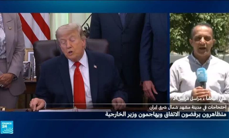 مسيرات حاشدة في إيران بعد الاتفاق الإطاري 1 d985d8b3d98ad8b1d8a7d8aa d8add8a7d8b4d8afd8a9 d981d98a d8a5d98ad8b1d8a7d986 d8a8d8b9d8af d8a7d984d8a7d8aad981d8a7d982 d8a7d984d8a5d8b7