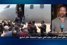 d985d8b7d8a7d8b1 d8acd8afd98ad8af d981d98a d8a7d984d8b4d985d8a7d984 d8a7d984d984d8a8d986d8a7d986d98a d987d984 d987d988 d8a8d8afd8a7d98a