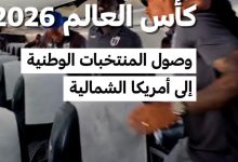 d985d986d8aad8aed8a8d8a7d8aa d8a7d984d8b9d8a7d984d985 d8aad8b3d8aad8b9d8af d984d983d8a3d8b3 d8a7d984d8b9d8a7d984d985 2026