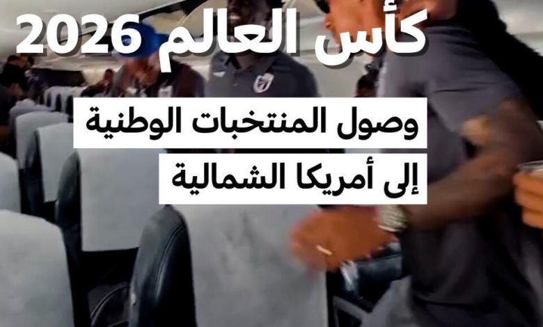 d985d986d8aad8aed8a8d8a7d8aa d8a7d984d8b9d8a7d984d985 d8aad8b3d8aad8b9d8af d984d983d8a3d8b3 d8a7d984d8b9d8a7d984d985 2026