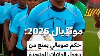 d985d986d8b9 d8add983d985 d8b5d988d985d8a7d984d98a d985d986 d8afd8aed988d984 d8a3d985d8b1d98ad983d8a7d88c d988d8a7d8b3d8aad8a8d8b9d8a7