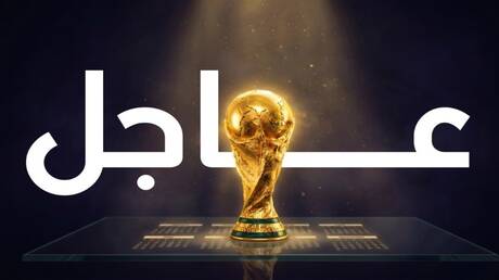 مونديال 2026 يشتعل بمنافسات اليوم السابع 1 d985d988d986d8afd98ad8a7d984 2026 d98ad8b4d8aad8b9d984 d8a8d985d986d8a7d981d8b3d8a7d8aa d8a7d984d98ad988d985 d8a7d984d8b3d8a7d8a8d8b9