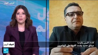 ميثاق اللجوء الأوروبي يدخل حيز التنفيذ بعد عقد من المفاوضات 4 d985d98ad8abd8a7d982 d8a7d984d984d8acd988d8a1 d8a7d984d8a3d988d8b1d988d8a8d98a d98ad8afd8aed984 d8add98ad8b2 d8a7d984d8aad986d981d98a