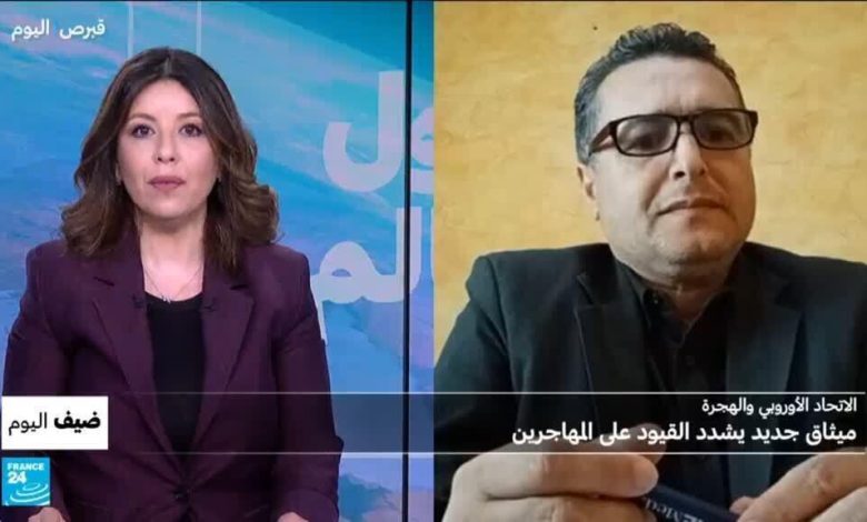ميثاق اللجوء الأوروبي يدخل حيز التنفيذ بعد عقد من المفاوضات 1 d985d98ad8abd8a7d982 d8a7d984d984d8acd988d8a1 d8a7d984d8a3d988d8b1d988d8a8d98a d98ad8afd8aed984 d8add98ad8b2 d8a7d984d8aad986d981d98a
