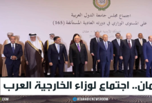 وزراء الخارجية العرب يدينون الاعتداءات الإسرائيلية والإيرانية 2 d988d8b2d8b1d8a7d8a1 d8a7d984d8aed8a7d8b1d8acd98ad8a9 d8a7d984d8b9d8b1d8a8 d98ad8afd98ad986d988d986 d8a7d984d8a7d8b9d8aad8afd8a7d8a1