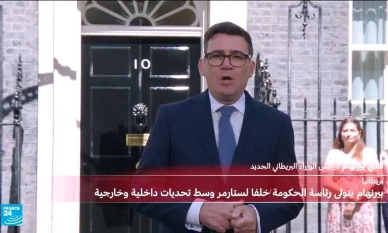 تشكيل حكومة جديدة في المملكة المتحدة 1 d8aad8b4d983d98ad984 d8add983d988d985d8a9 d8acd8afd98ad8afd8a9 d981d98a d8a7d984d985d985d984d983d8a9 d8a7d984d985d8aad8add8afd8a9