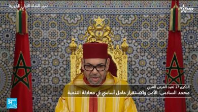 خطاب العرش: المغرب فاعل دولي يحظى بالاحترام 4 d8aed8b7d8a7d8a8 d8a7d984d8b9d8b1d8b4 d8a7d984d985d8bad8b1d8a8 d981d8a7d8b9d984 d8afd988d984d98a d98ad8add8b8d989 d8a8d8a7d984d8a7d8ad