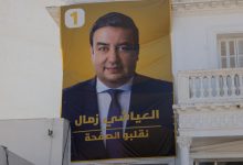 عفو رئاسي في تونس: إطلاق سراح شخصيات بارزة 2 d8b9d981d988 d8b1d8a6d8a7d8b3d98a d981d98a d8aad988d986d8b3 d8a5d8b7d984d8a7d982 d8b3d8b1d8a7d8ad d8b4d8aed8b5d98ad8a7d8aa d8a8d8a7d8b1