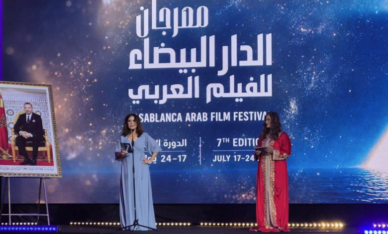مهرجان الدار البيضاء للفيلم العربي ينطلق بـ 30 فيلما وتكريم فنانين بارزين 1 d985d987d8b1d8acd8a7d986 d8a7d984d8afd8a7d8b1 d8a7d984d8a8d98ad8b6d8a7d8a1 d984d984d981d98ad984d985 d8a7d984d8b9d8b1d8a8d98a d98ad986