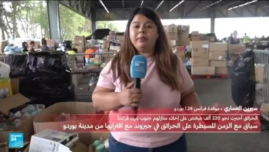 d986d8afd8a7d8a1d8a7d8aa d985d8aad988d8a7d8b5d984d8a9 d984d8afd8b9d985 d8b6d8add8a7d98ad8a7 d8add8b1d8a7d8a6d982 d8acd98ad8b1d988d986