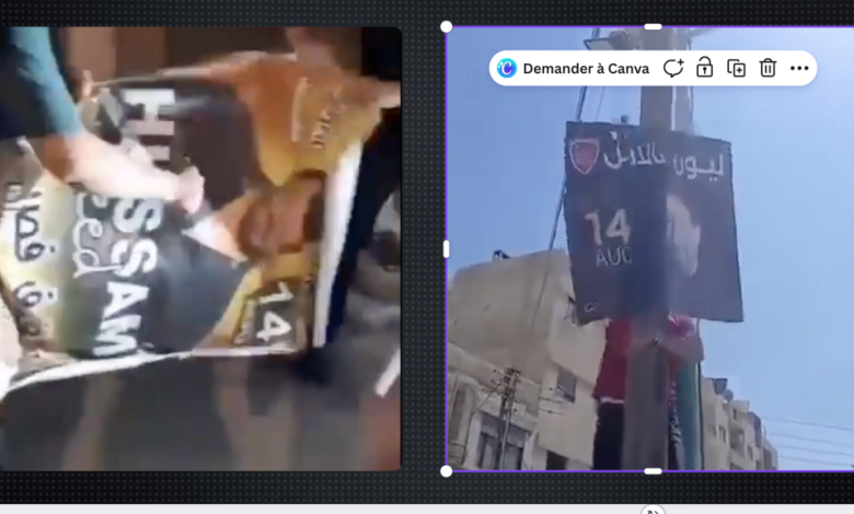 إحباط حفلات فنية بسوريا بعد اتهامات للنظام 1 d8a5d8add8a8d8a7d8b7 d8add981d984d8a7d8aa d981d986d98ad8a9 d8a8d8b3d988d8b1d98ad8a7 d8a8d8b9d8af d8a7d8aad987d8a7d985d8a7d8aa d984d984