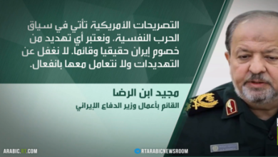 d8a5d98ad8b1d8a7d986 d8aad8b1d8af d8b9d984d989 d8aad987d8afd98ad8afd8a7d8aa d8a3d985d98ad8b1d983d8a7 d8a8d8a7d984d8b1d8af d8a7d984d982
