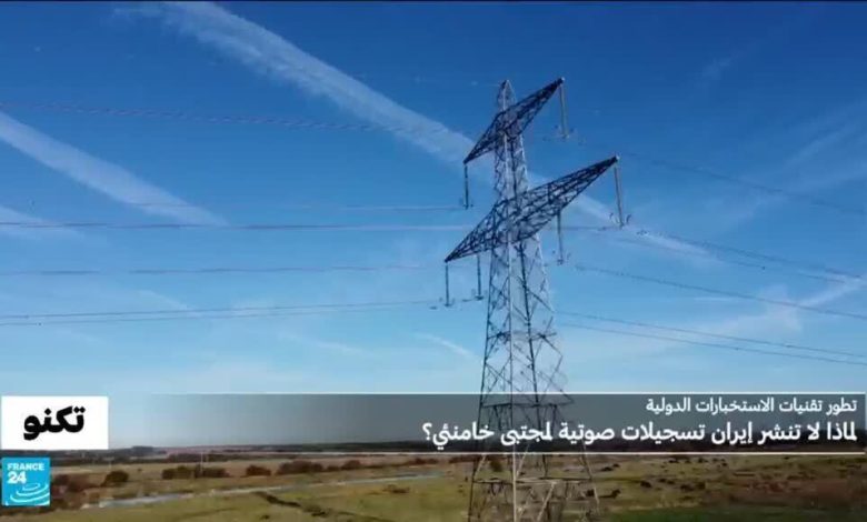 إيران تكشف أسباب عدم نشر تسجيلات خامنئي 1 d8a5d98ad8b1d8a7d986 d8aad983d8b4d981 d8a3d8b3d8a8d8a7d8a8 d8b9d8afd985 d986d8b4d8b1 d8aad8b3d8acd98ad984d8a7d8aa d8aed8a7d985d986d8a6