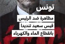 d8a7d8add8aad8acd8a7d8acd8a7d8aa d8add8a7d8b4d8afd8a9 d981d98a d8aad988d986d8b3 d8b6d8af d8a3d8b2d985d8a9 d8a7d984d983d987d8b1d8a8d8a7