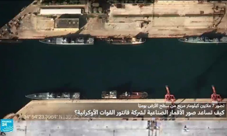 الأقمار الصناعية الأمريكية تعزز القدرات العسكرية الأوكرانية في مواجهة روسيا 1 d8a7d984d8a3d982d985d8a7d8b1 d8a7d984d8b5d986d8a7d8b9d98ad8a9 d8a7d984d8a3d985d8b1d98ad983d98ad8a9 d8aad8b9d8b2d8b2 d8a7d984d982d8af