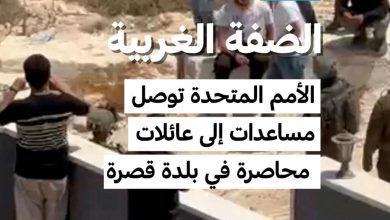 d8a7d984d8a3d985d985 d8a7d984d985d8aad8add8afd8a9 d8aad8aed8aad8b1d982 d8a7d984d8add8b5d8a7d8b1 d8a7d984d8a5d8b3d8b1d8a7d8a6d98ad984