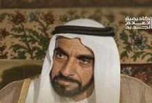 d8a7d984d8a5d985d8a7d8b1d8a7d8aa d8aad8add8aad981d98a d8a8d8b0d983d8b1d989 d8b3d8aad98ad986 d8b9d8a7d985d8a7d98b d8b9d984d989 d8b9d987