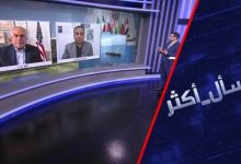 ترامب يعلق ضربات إيران بانتظار "صفقة جديدة" 2 d8aad8b1d8a7d985d8a8 d98ad8b9d984d982 d8b6d8b1d8a8d8a7d8aa d8a5d98ad8b1d8a7d986 d8a8d8a7d986d8aad8b8d8a7d8b1 d8b5d981d982d8a9 d8acd8af