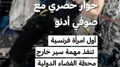 d8b1d8a7d8a6d8afd8a9 d981d8b6d8a7d8a1 d981d8b1d986d8b3d98ad8a9 d8aad8add984d982 d981d98a d8b3d985d8a7d8a1 d8a7d984d981d8b6d8a7d8a1