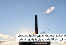d8b1d988d8b3d98ad8a7 d8aad8aed8aad8a8d8b1 d8b5d8a7d8b1d988d8aed8a7d98b d8a8d8a7d984d98ad8b3d8aad98ad8a7d98b d8b9d8a7d8a8d8b1d8a7d98b