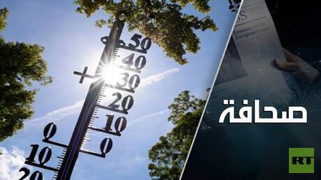 عنوان الخبر: 1 d8b9d986d988d8a7d986 d8a7d984d8aed8a8d8b1 32