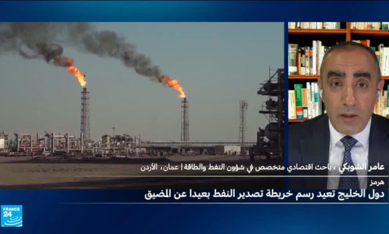 عنوان: دول الخليج تتحرك لتجاوز أزمة مضيق هرمز 1 d8b9d986d988d8a7d986 d8afd988d984 d8a7d984d8aed984d98ad8ac d8aad8aad8add8b1d983 d984d8aad8acd8a7d988d8b2 d8a3d8b2d985d8a9 d985d8b6d98a