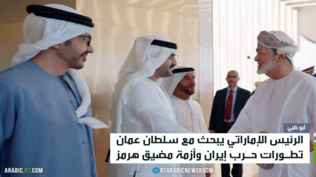 عنوان: قمة إماراتية - عُمانية لبحث التوترات الإقليمية 1 d8b9d986d988d8a7d986 d982d985d8a9 d8a5d985d8a7d8b1d8a7d8aad98ad8a9 d8b9d98fd985d8a7d986d98ad8a9 d984d8a8d8add8ab d8a7d984d8aad988d8aa