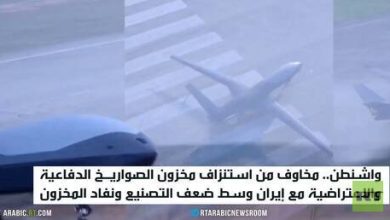 d985d8aed8a7d988d981 d8a3d985d8b1d98ad983d98ad8a9 d985d986 d8a7d8b3d8aad986d8b2d8a7d981 d8a7d984d8b5d988d8a7d8b1d98ad8ae d981d98a d8a7