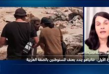 نتنياهو يدين عنف المستوطنين: هل هي بداية جديدة؟ 3 d986d8aad986d98ad8a7d987d988 d98ad8afd98ad986 d8b9d986d981 d8a7d984d985d8b3d8aad988d8b7d986d98ad986 d987d984 d987d98a d8a8d8afd8a7d98a