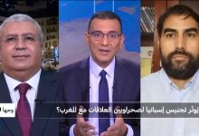 إسبانيا تمنح الجنسية لصحراويين: خطوة تاريخية وتداعيات سياسية 2 d8a5d8b3d8a8d8a7d986d98ad8a7 d8aad985d986d8ad d8a7d984d8acd986d8b3d98ad8a9 d984d8b5d8add8b1d8a7d988d98ad98ad986 d8aed8b7d988d8a9 d8aa