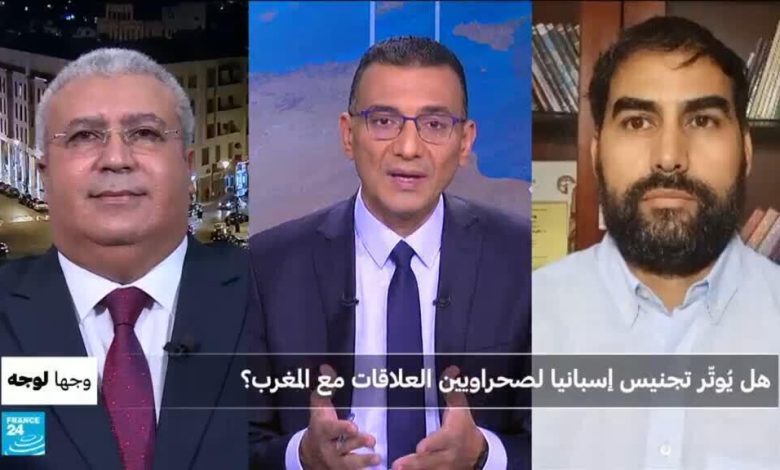 إسبانيا تمنح الجنسية لصحراويين: خطوة تاريخية وتداعيات سياسية 1 d8a5d8b3d8a8d8a7d986d98ad8a7 d8aad985d986d8ad d8a7d984d8acd986d8b3d98ad8a9 d984d8b5d8add8b1d8a7d988d98ad98ad986 d8aed8b7d988d8a9 d8aa