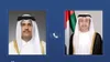 d8a7d8aad8b5d8a7d984 d987d8a7d8aad981d98a d8a8d98ad986 d8a7d984d8a5d985d8a7d8b1d8a7d8aa d988d982d8b7d8b1 d8aad8b9d8b2d98ad8b2 d8a7d984 1