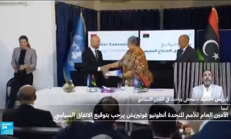 اتفاق تاريخي في ليبيا نحو الانتخابات 1 d8a7d8aad981d8a7d982 d8aad8a7d8b1d98ad8aed98a d981d98a d984d98ad8a8d98ad8a7 d986d8add988 d8a7d984d8a7d986d8aad8aed8a7d8a8d8a7d8aa