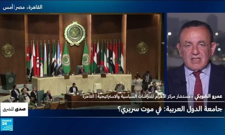 الجامعة العربية في مهب الريح: مستقبل غامض في ظل الأزمات الإقليمية 1 d8a7d984d8acd8a7d985d8b9d8a9 d8a7d984d8b9d8b1d8a8d98ad8a9 d981d98a d985d987d8a8 d8a7d984d8b1d98ad8ad d985d8b3d8aad982d8a8d984 d8bad8a7