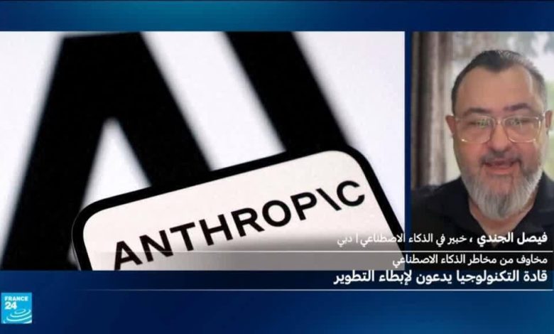 العنوان: قادة التكنولوجيا يدعون إلى كبح جماح الذكاء الاصطناعي 1 d8a7d984d8b9d986d988d8a7d986 d982d8a7d8afd8a9 d8a7d984d8aad983d986d988d984d988d8acd98ad8a7 d98ad8afd8b9d988d986 d8a5d984d989 d983d8a8