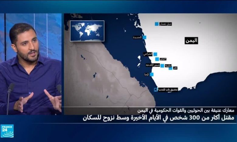 اليمن: تصعيد عسكري حاد في تعز والحديدة 1 d8a7d984d98ad985d986 d8aad8b5d8b9d98ad8af d8b9d8b3d983d8b1d98a d8add8a7d8af d981d98a d8aad8b9d8b2 d988d8a7d984d8add8afd98ad8afd8a9