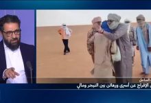 تبادل رهائن في الساحل: إطلاق قيادي في أزواد يثير تساؤلات 2 d8aad8a8d8a7d8afd984 d8b1d987d8a7d8a6d986 d981d98a d8a7d984d8b3d8a7d8add984 d8a5d8b7d984d8a7d982 d982d98ad8a7d8afd98a d981d98a d8a3d8b2