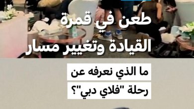 d8aad8add988d98ad984 d985d8b3d8a7d8b1 d8b1d8add984d8a9 d981d984d8a7d98a d8afd8a8d98a d8a7d8b6d8b7d8b1d8a7d8b1d98ad8a7d98b d8a8d8b9d8af