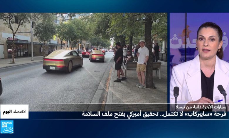 تيسلا تكشف عن "سايبركاب" لمنافسة عمالقة النقل الذكي 1 d8aad98ad8b3d984d8a7 d8aad983d8b4d981 d8b9d986 d8b3d8a7d98ad8a8d8b1d983d8a7d8a8 d984d985d986d8a7d981d8b3d8a9 d8b9d985d8a7d984d982d8a9