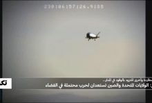 سباق التسلح الفضائي: أمريكا والصين تستعدان لصراع مدمر 3 d8b3d8a8d8a7d982 d8a7d984d8aad8b3d984d8ad d8a7d984d981d8b6d8a7d8a6d98a d8a3d985d8b1d98ad983d8a7 d988d8a7d984d8b5d98ad986 d8aad8b3d8aa