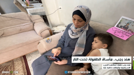 شهادة هند رجب تكشف فظائع الحرب على غزة 1 d8b4d987d8a7d8afd8a9 d987d986d8af d8b1d8acd8a8 d8aad983d8b4d981 d981d8b8d8a7d8a6d8b9 d8a7d984d8add8b1d8a8 d8b9d984d989 d8bad8b2d8a9