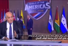 d8b9d986d988d8a7d986 d8acd8b2d8b1 d981d988d983d984d8a7d986d8af d8b5d8b1d8a7d8b9 d8a7d984d8b3d98ad8a7d8afd8a9 d988d8a7d984d985d988d8a7