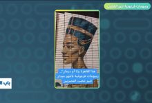 لقطات متنوعة تثير الدهشة والإعجاب 2 d984d982d8b7d8a7d8aa d985d8aad986d988d8b9d8a9 d8aad8abd98ad8b1 d8a7d984d8afd987d8b4d8a9 d988d8a7d984d8a5d8b9d8acd8a7d8a8