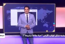 ناسا توضح حقيقة نموذج الجاذبية الأرضية المثير للجدل 2 d986d8a7d8b3d8a7 d8aad988d8b6d8ad d8add982d98ad982d8a9 d986d985d988d8b0d8ac d8a7d984d8acd8a7d8b0d8a8d98ad8a9 d8a7d984d8a3d8b1d8b6d98a