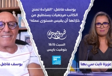 d98ad988d8b3d981 d981d8a7d8b6d984 d985d8b3d98ad8b1d8a9 d8a5d8a8d8afd8a7d8b9d98ad8a9 d8aad8aad8b4d8a7d8a8d983 d981d98ad987d8a7 d8a7d984
