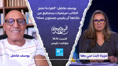d98ad988d8b3d981 d981d8a7d8b6d984 d985d8b3d98ad8b1d8a9 d8a5d8a8d8afd8a7d8b9d98ad8a9 d8aad8aad8b4d8a7d8a8d983 d981d98ad987d8a7 d8a7d984